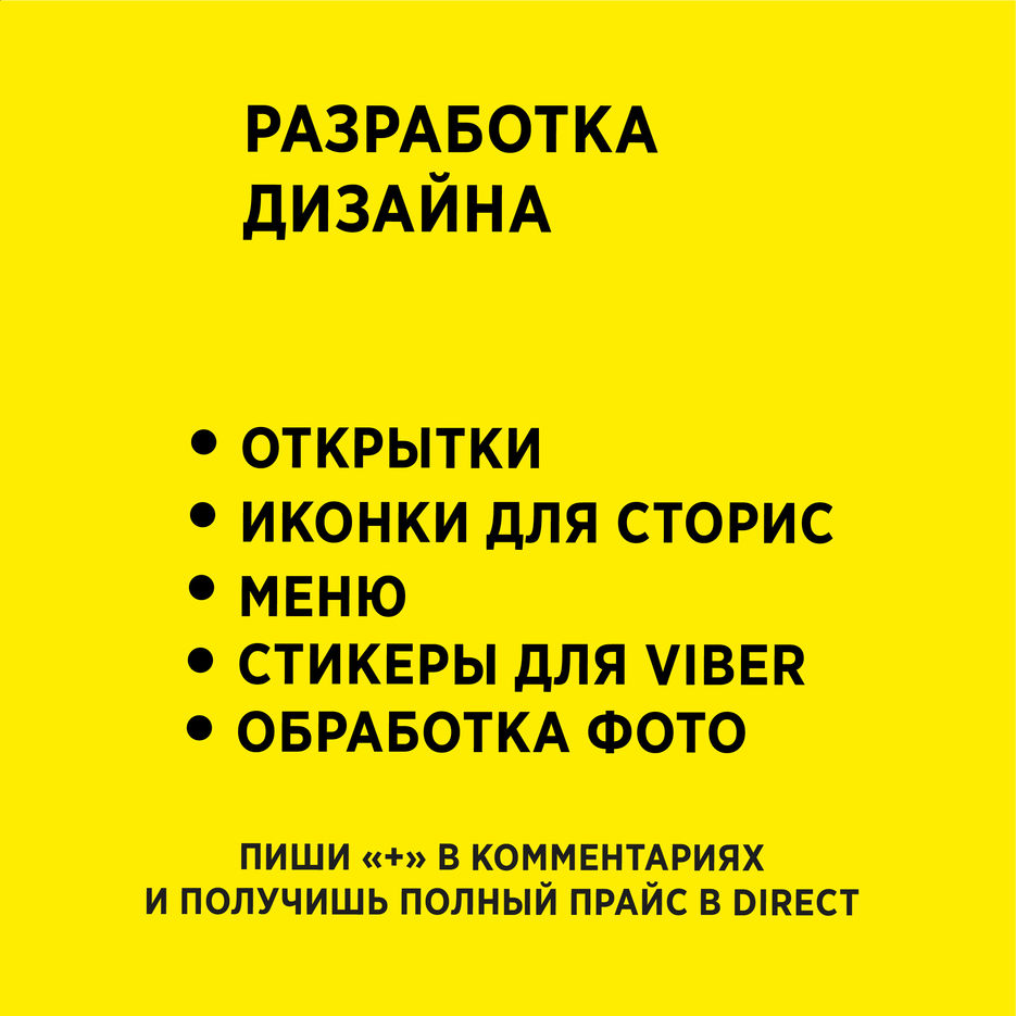Безымянный-3_Монтажная область 1 копия 2.jpg