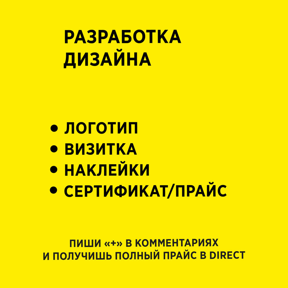 Безымянный-3_Монтажная область 1.jpg