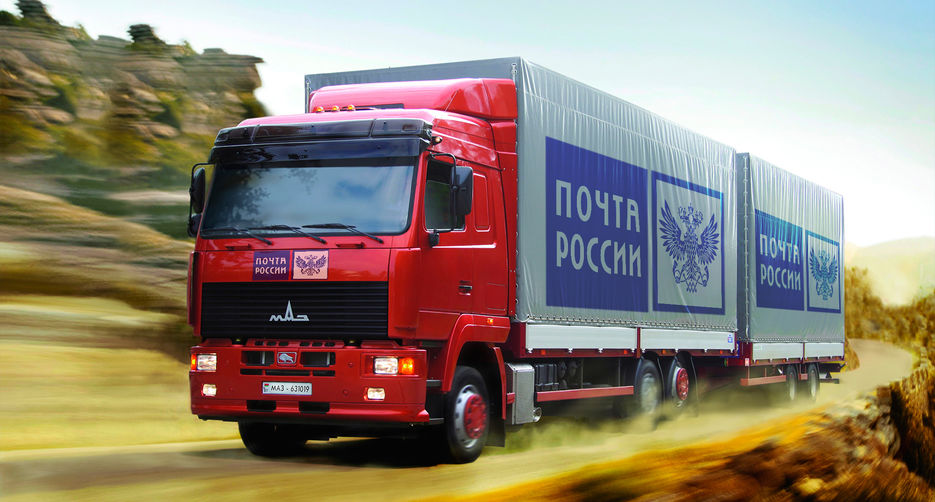 почта.jpg