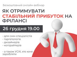Баннеры