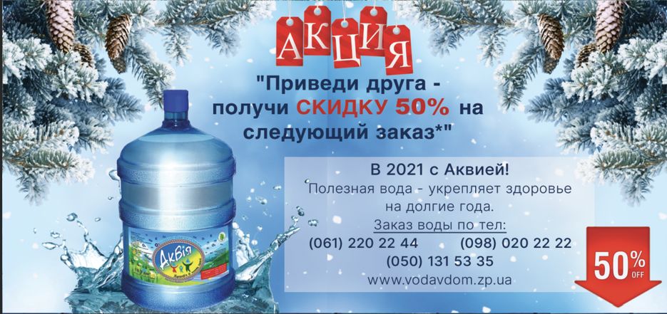 Знімок екрана 2020-12-23 о 19.54.53.png