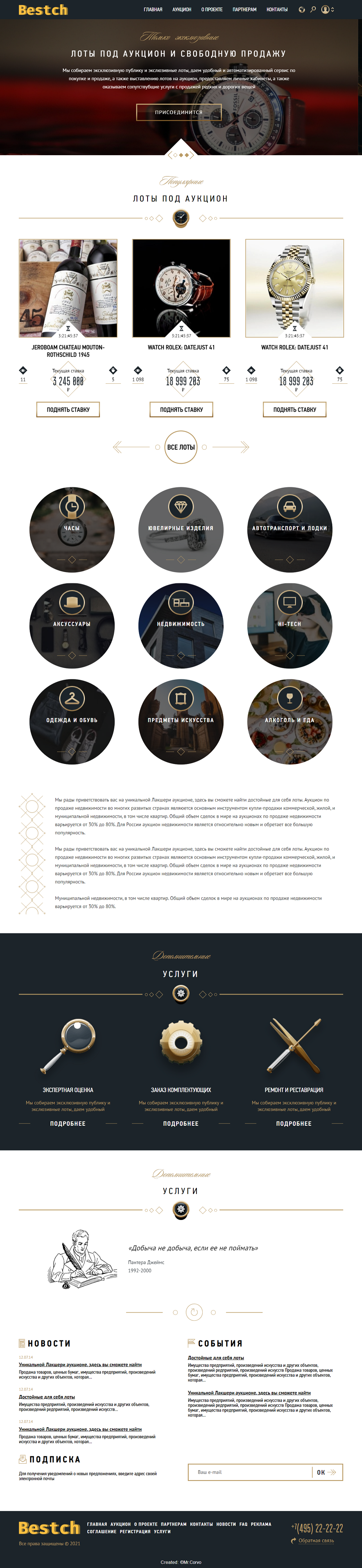 FireShot Capture 007 - Главная - fls.guru.png