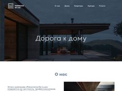 Верстка полноэкранного сайта Panorama De Lux