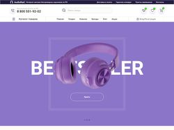 Адаптивная верстка интернет-магазина AudioRad