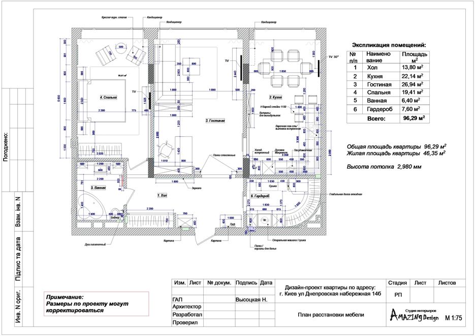 RS plan 012.jpg