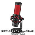 Aleksraider01