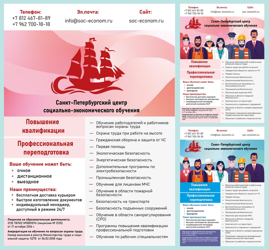Плакат А11.png