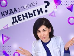 Сочный баннер на любую тему)