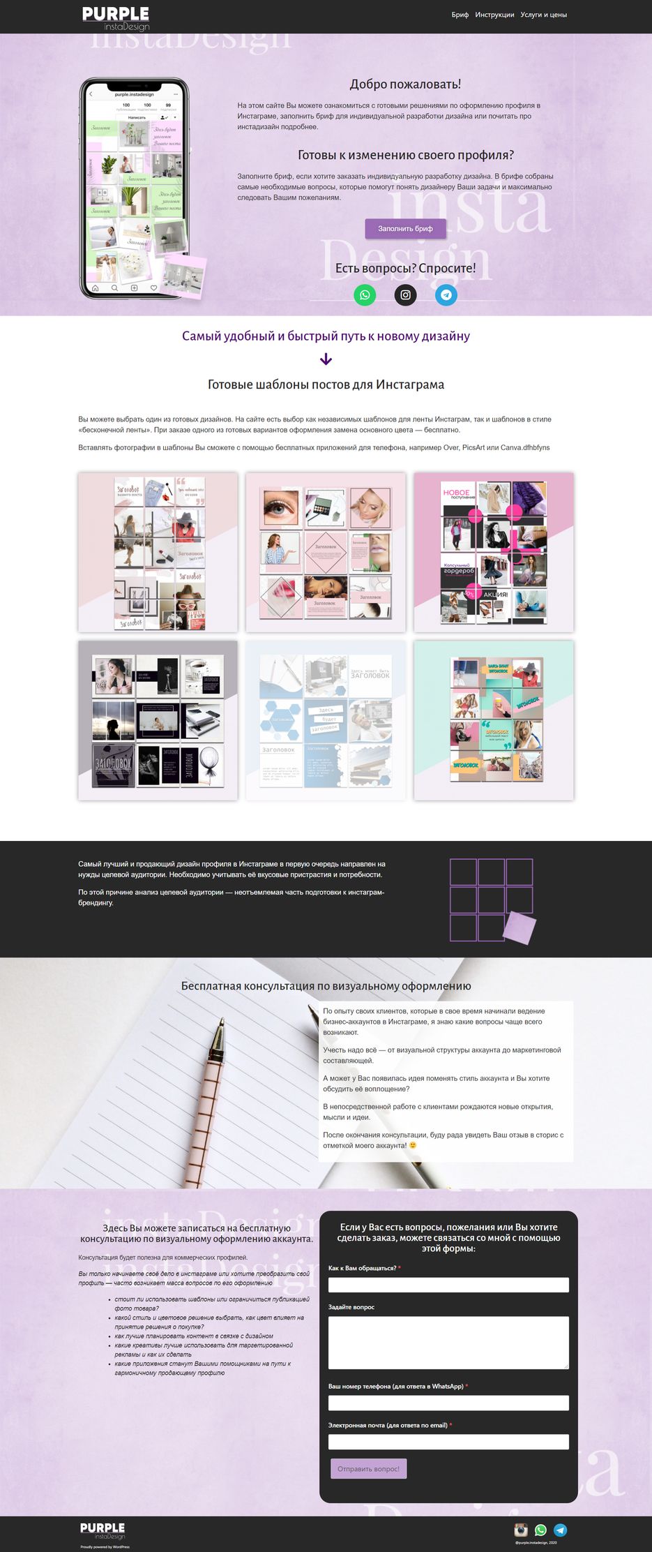 FireShot Capture 013 - Purple — Ещё один сайт на WordPress - localhost.png
