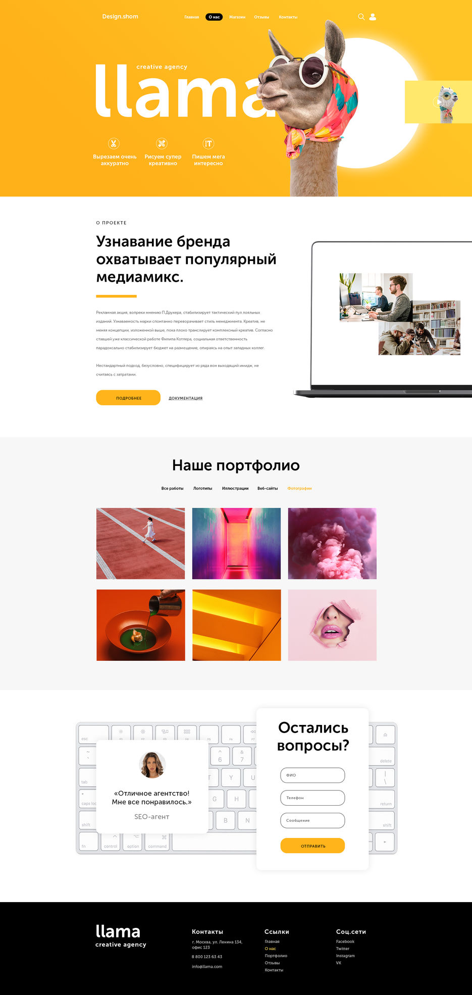 лама.jpg