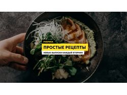Дизайн превью для Youtube