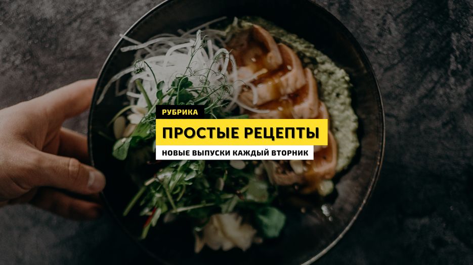 Yellow and Black Photo Food YouTube Channel Art.png