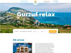Gurzuf | Отдых в отеле