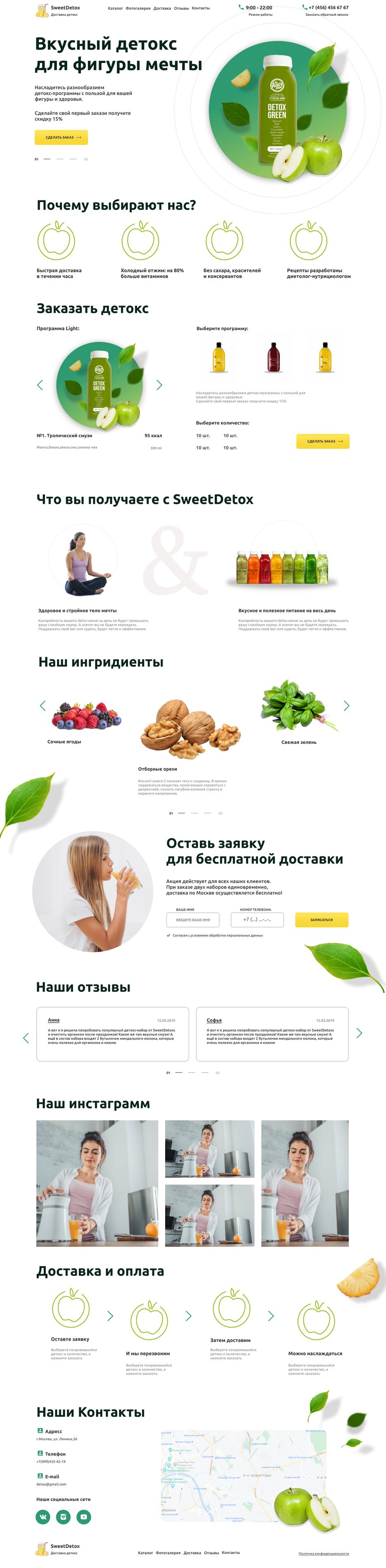 Desktop - 1з.png