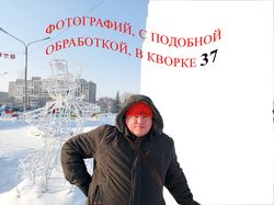 Уберу задний фон на ваших снимках