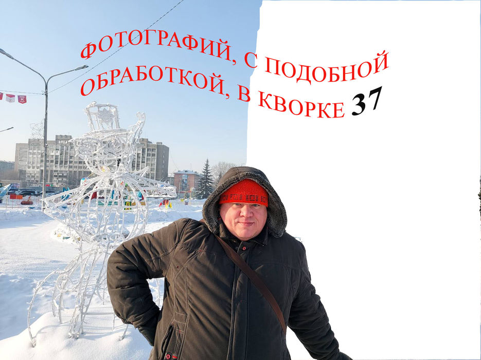 37 фоток.jpg