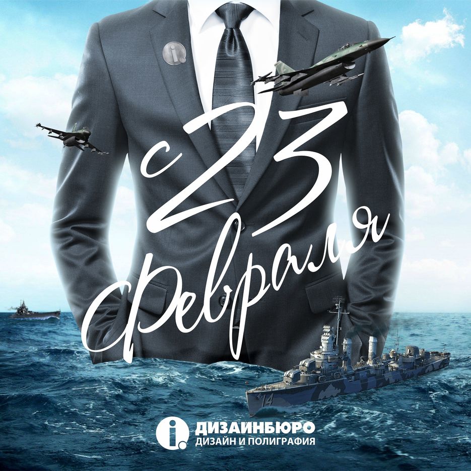 23 открытка.jpg