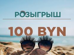 Баннер для акции в instagram