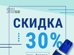 Баннер для акции в instagram