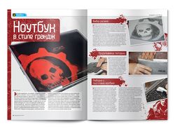 Журнал "Домашний ПК"