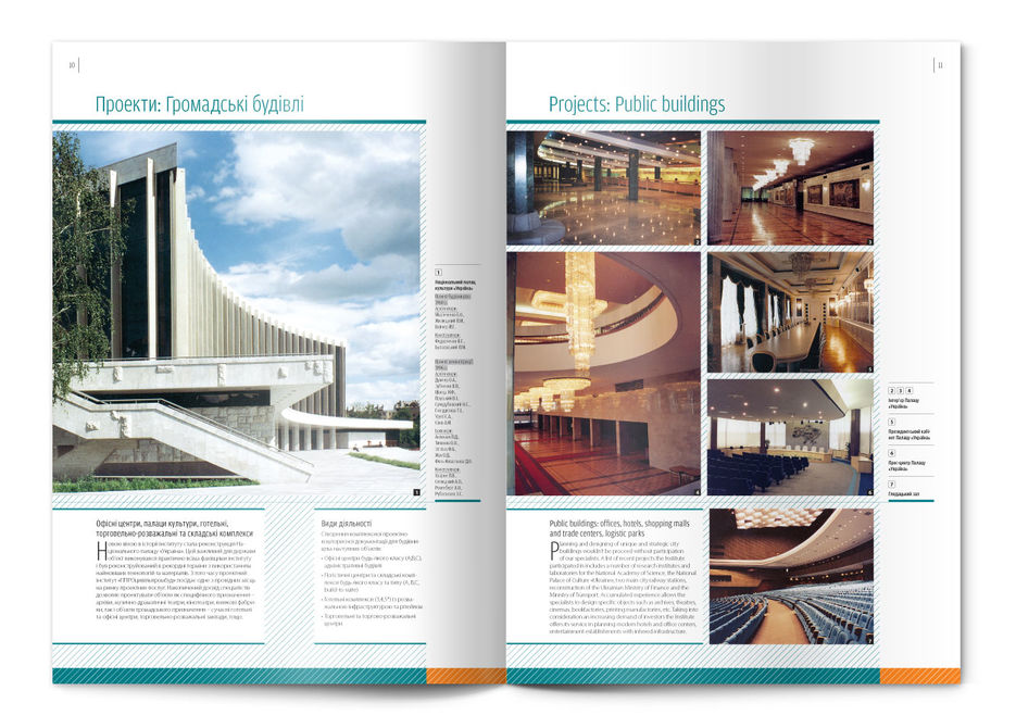 Каталог "Гипрогражданпромстрой".jpg