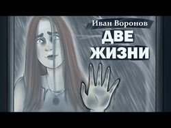 Озвучивание художественной литературы