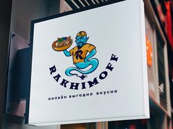 Логотип: Rakhimoff (доставка еды)