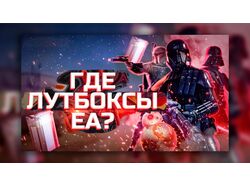 Превью для видео