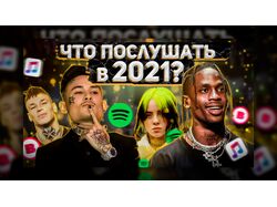 Превью для видео