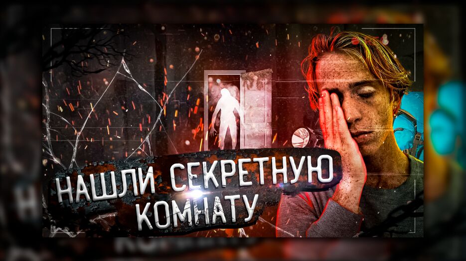 Монтажная область6.png