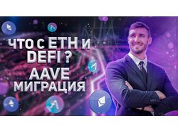 Превью для видео