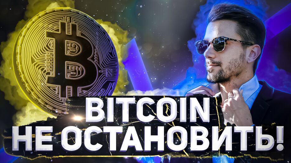 BITCOIN.png