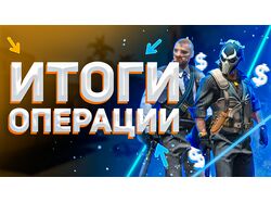 Превью для видео