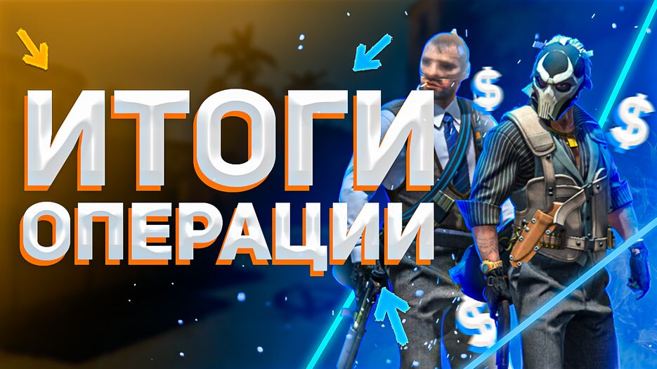 Монтажная область 1.png
