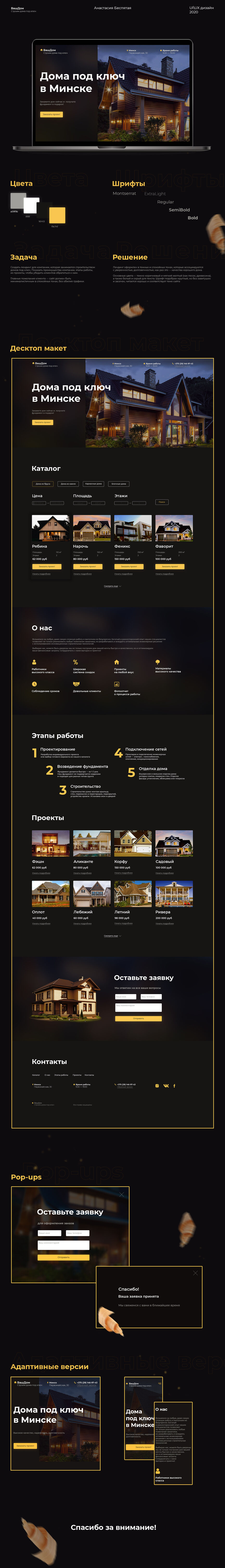 presentation1.jpg