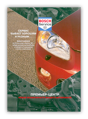 Рекламная листовка.jpg