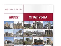 Каталог "Гипро-М"
