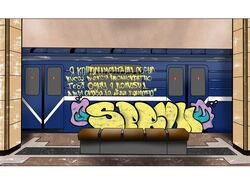 Метро СПБ
