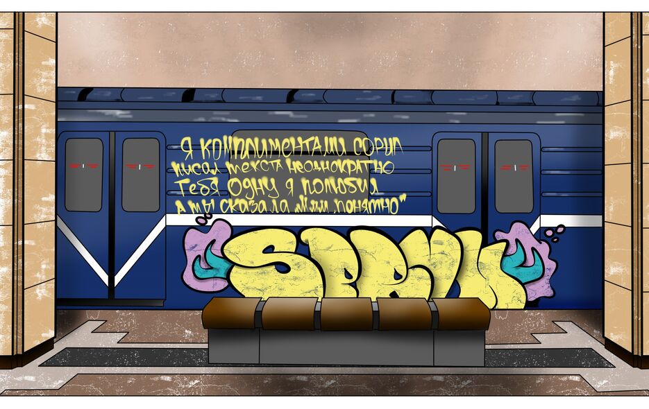 stikhi2.jpg