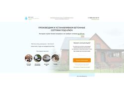 Дипломный проект (JavaScript)