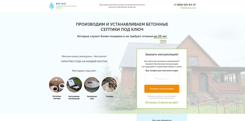 Скриншот 07-02-2021 203030.jpg