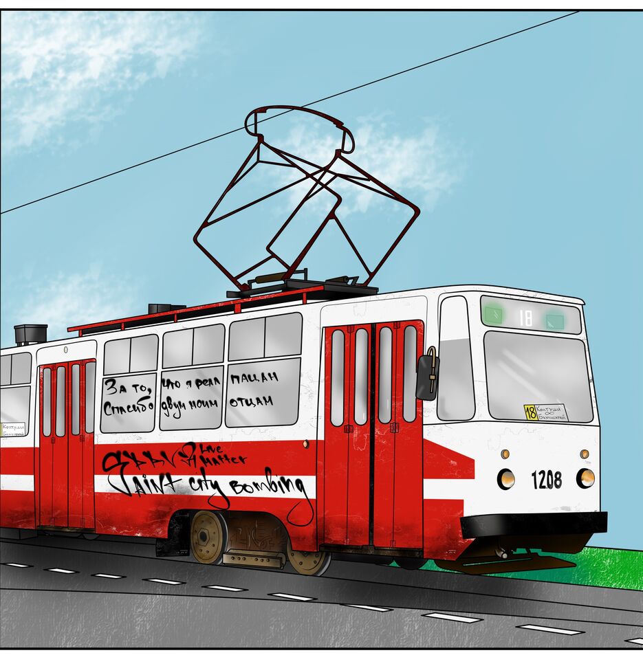 tramvay2.jpg