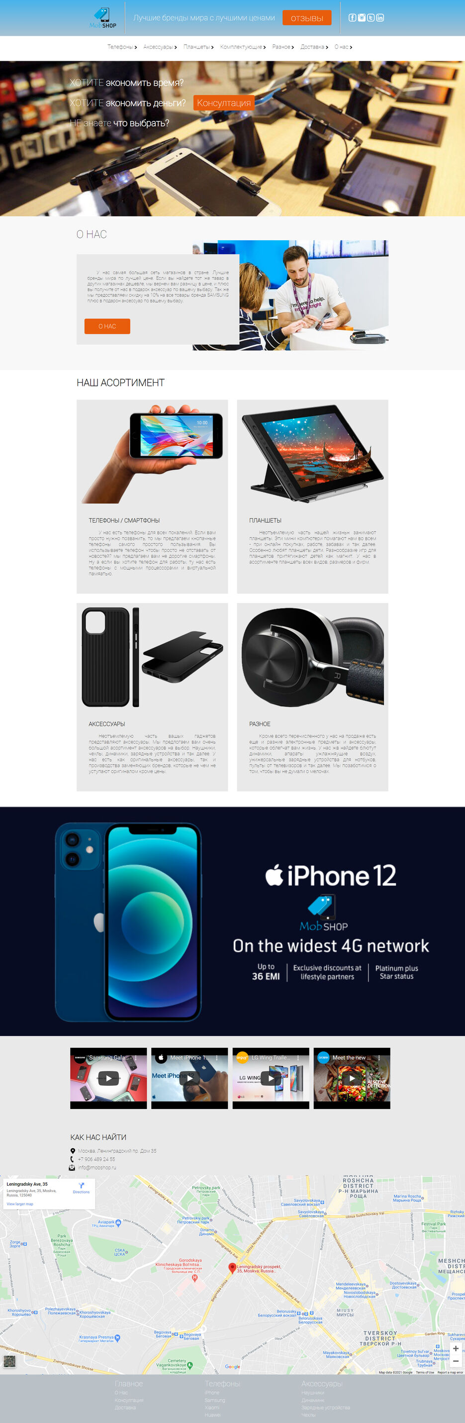 phone.jpg