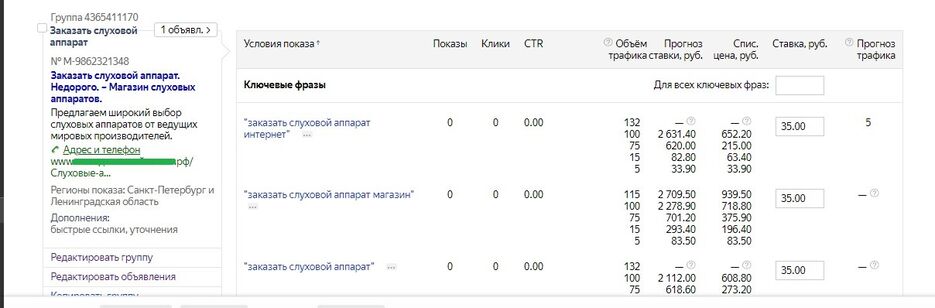 об 2 — копия.jpg