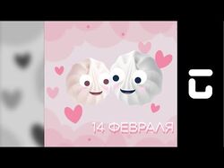 Анимация для Instagram