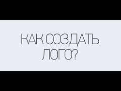 Интро + анимация информативного ролика