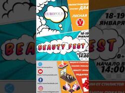 Анимация для Instagram