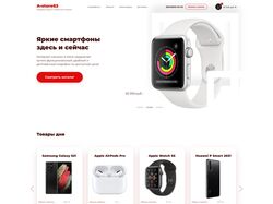 Landing page "A-store63"