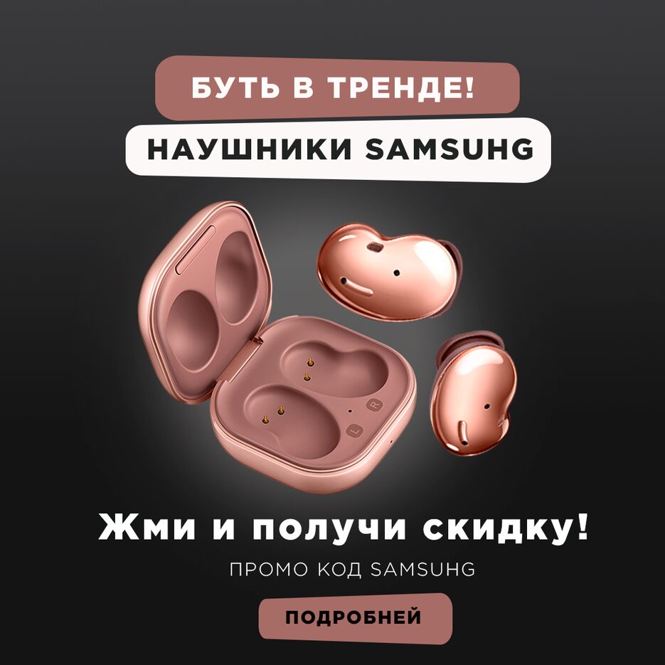 самсунг.png