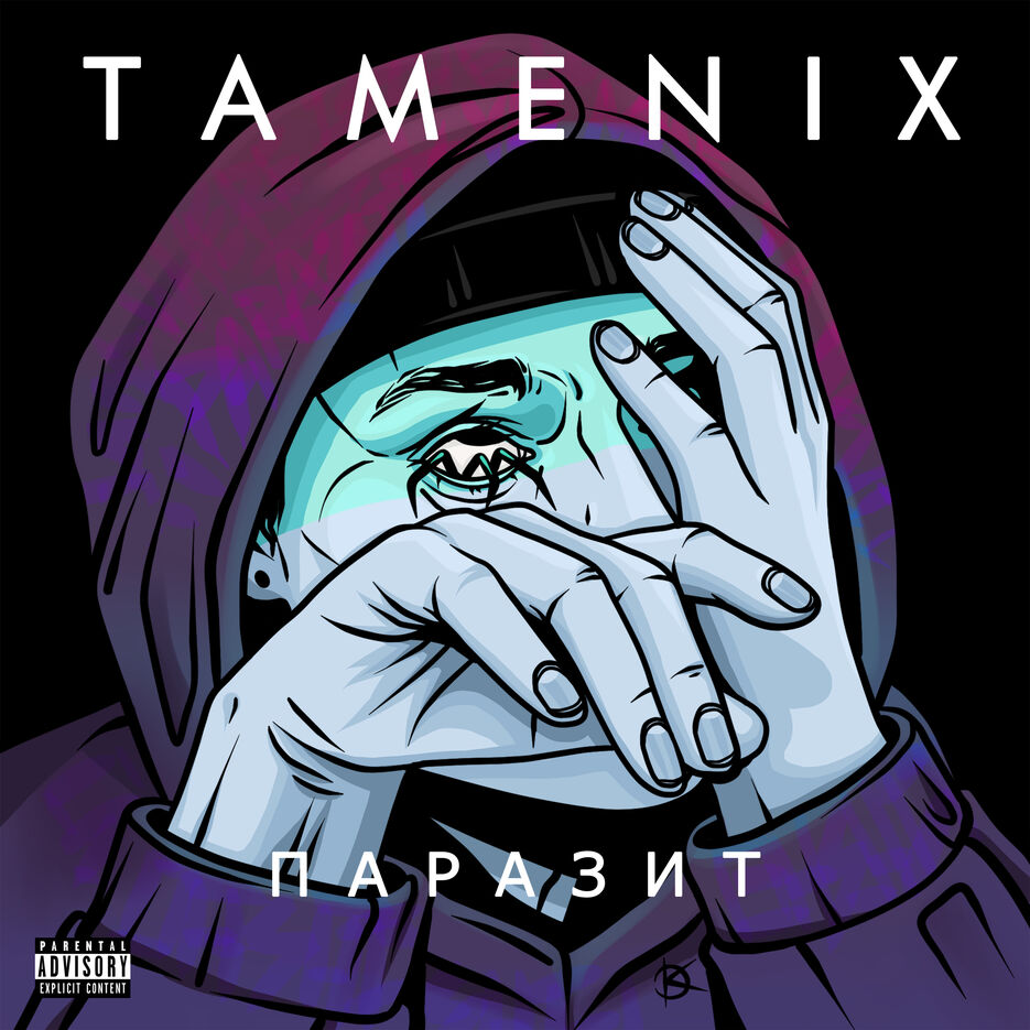 tamenix.jpg